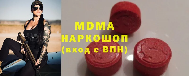 MDMA кристаллы  хочу наркоту  OMG зеркало  Мурино 