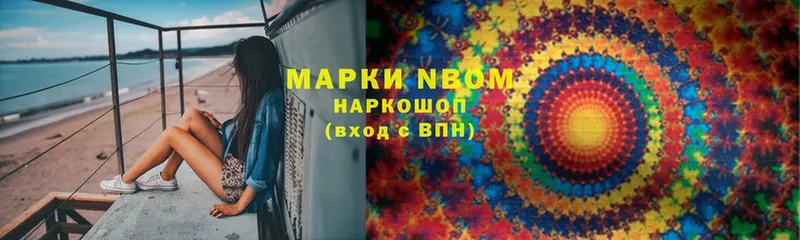 omg как войти  Мурино  Наркотические марки 1,8мг 